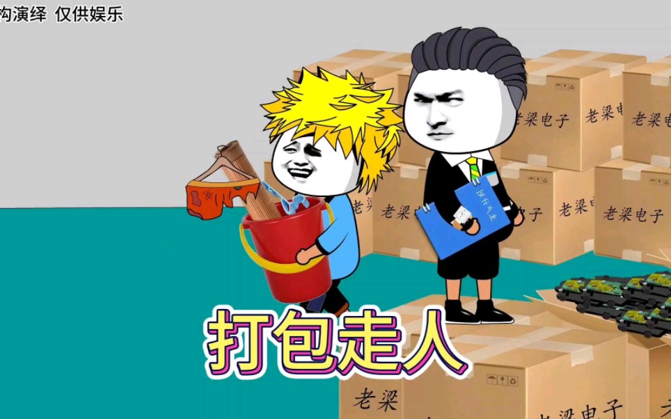 特喵的,请个假还需要这么多理由吗