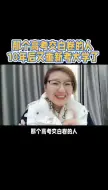 Descargar video: 那个高考交白卷的人十年后又去考大学了