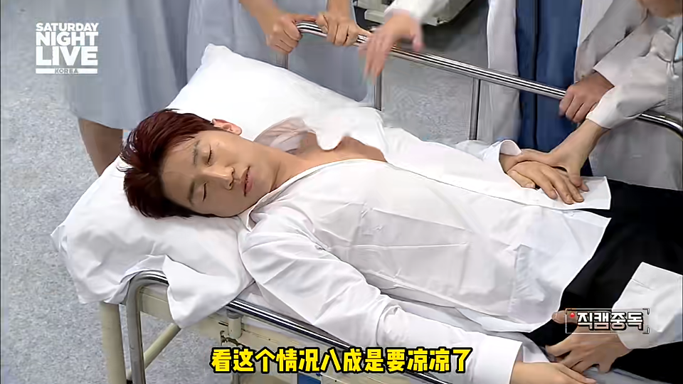 爆笑韩国综艺,当女团来到急诊室,医学奇迹出现了