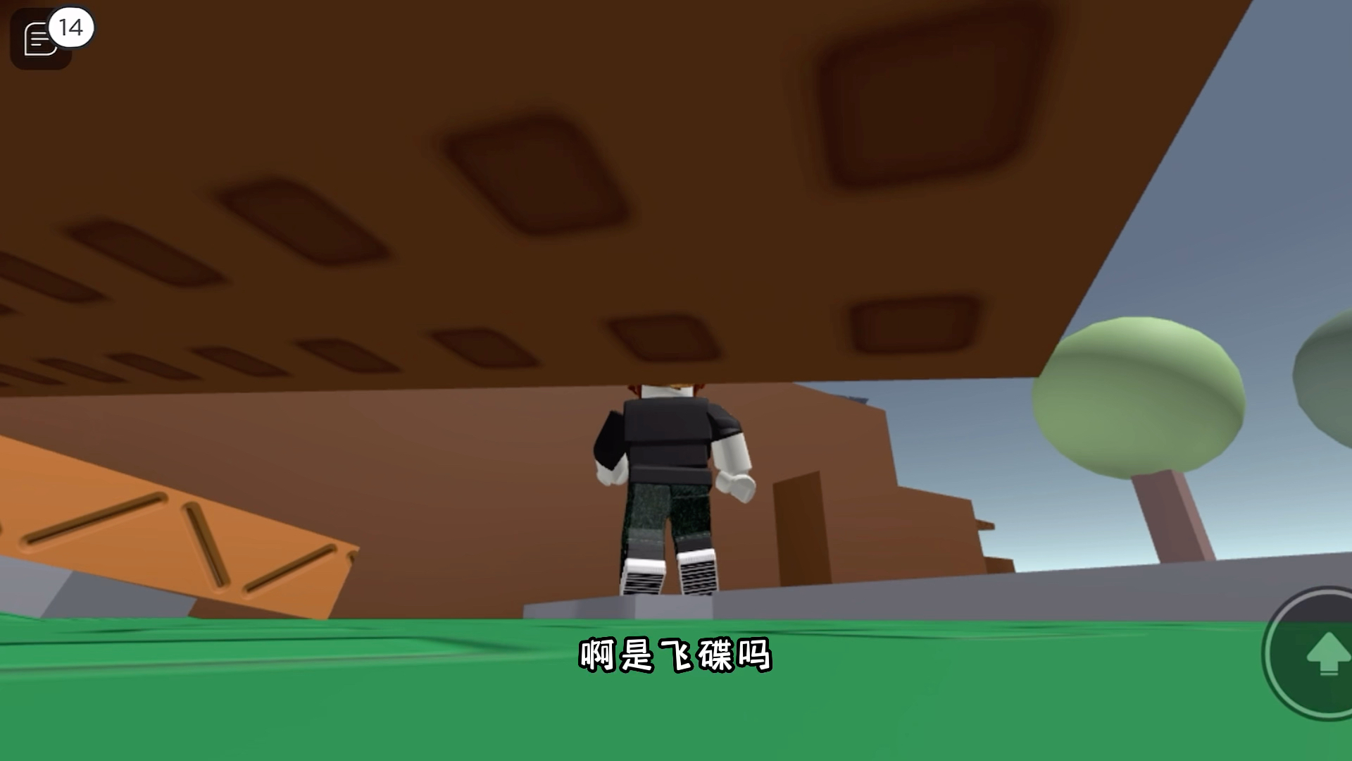 Roblox:自然灾害生存模拟器