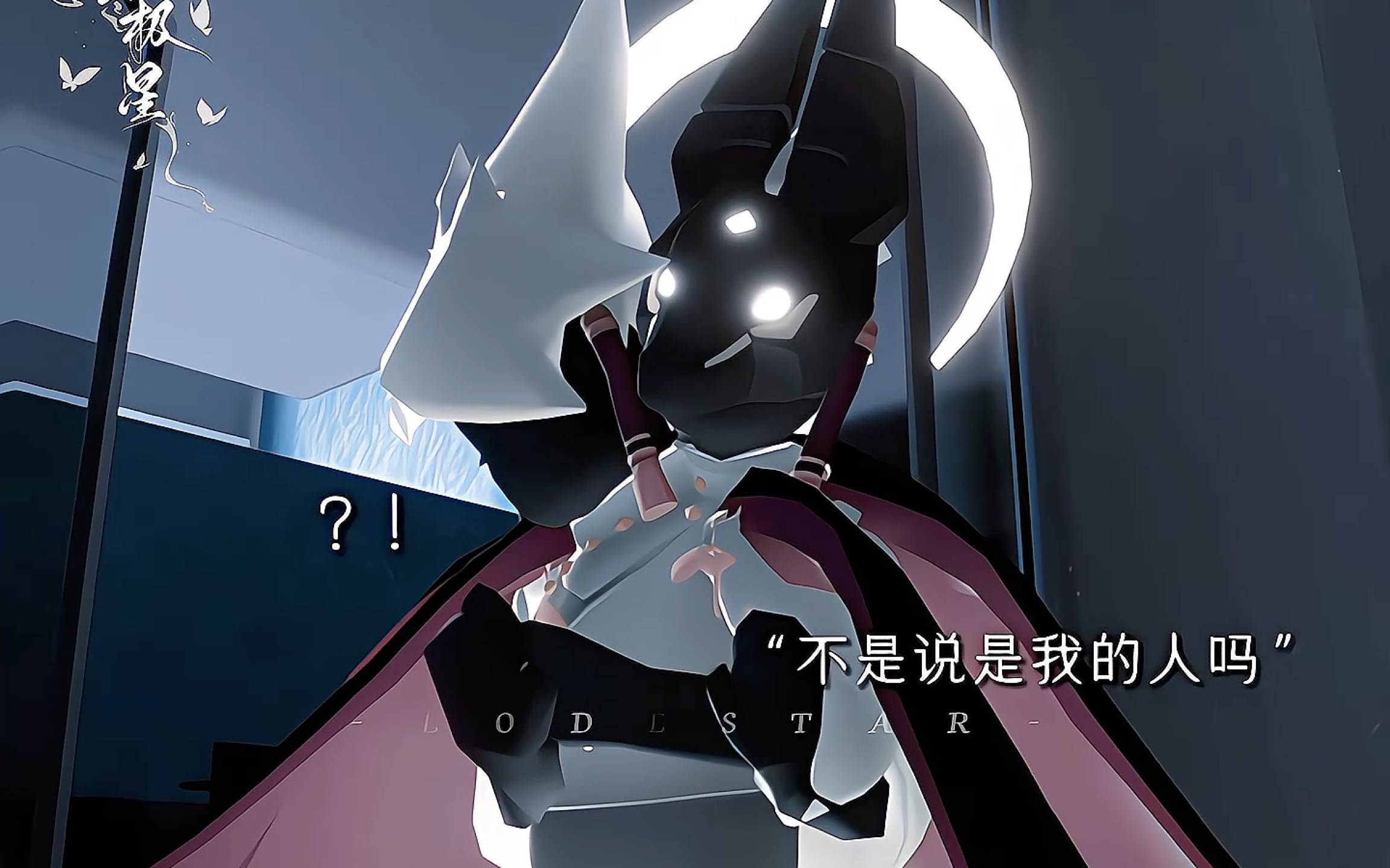 你是校霸?【光遇 龙卡】