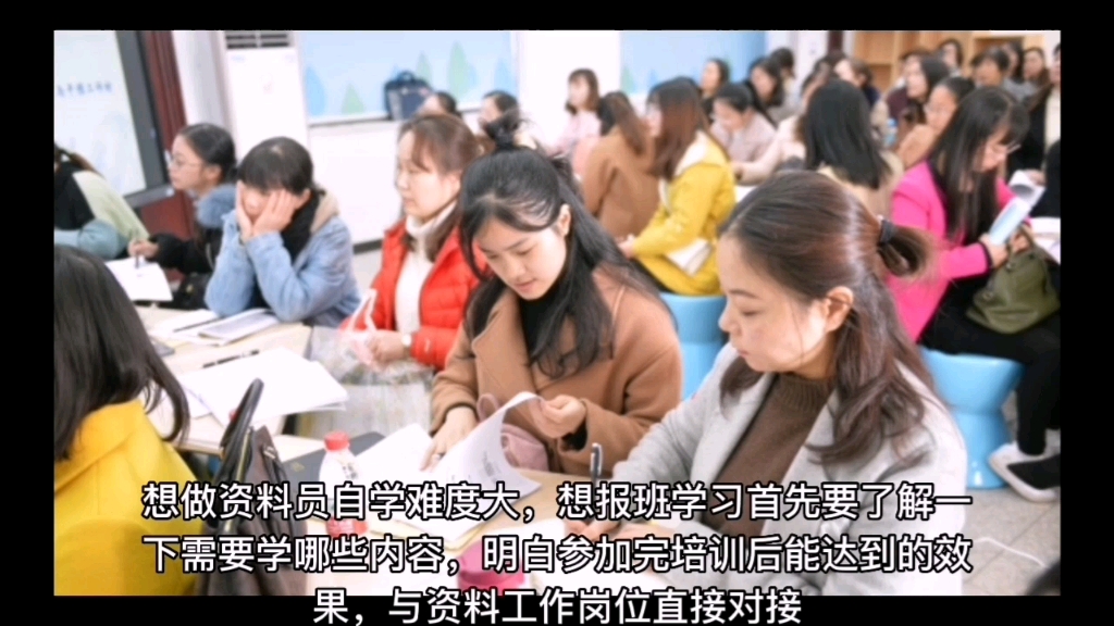 资料员跟班学习了解学习方向哔哩哔哩bilibili