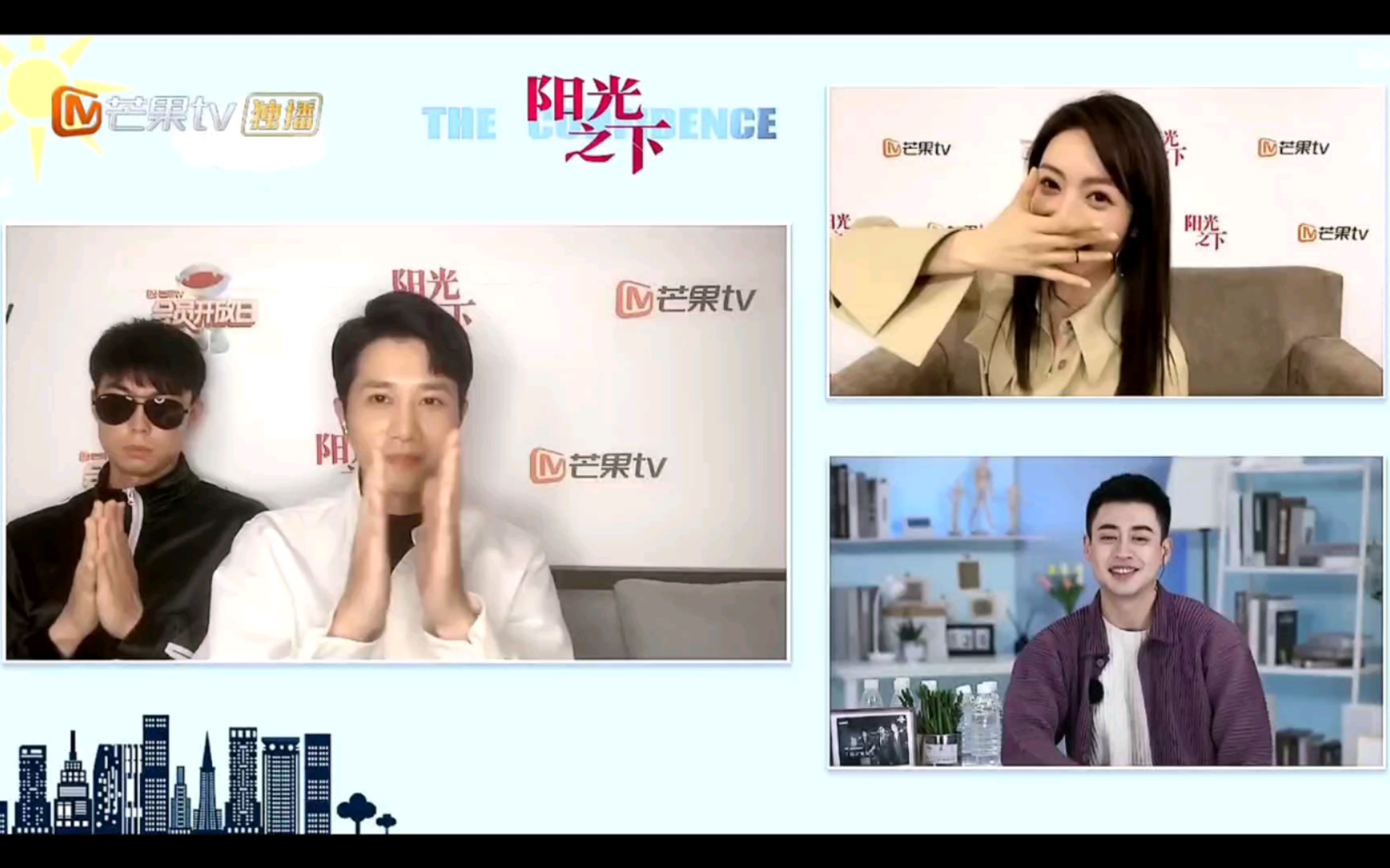 彭冠英蔡文静刘凯凌子桐,one more one more