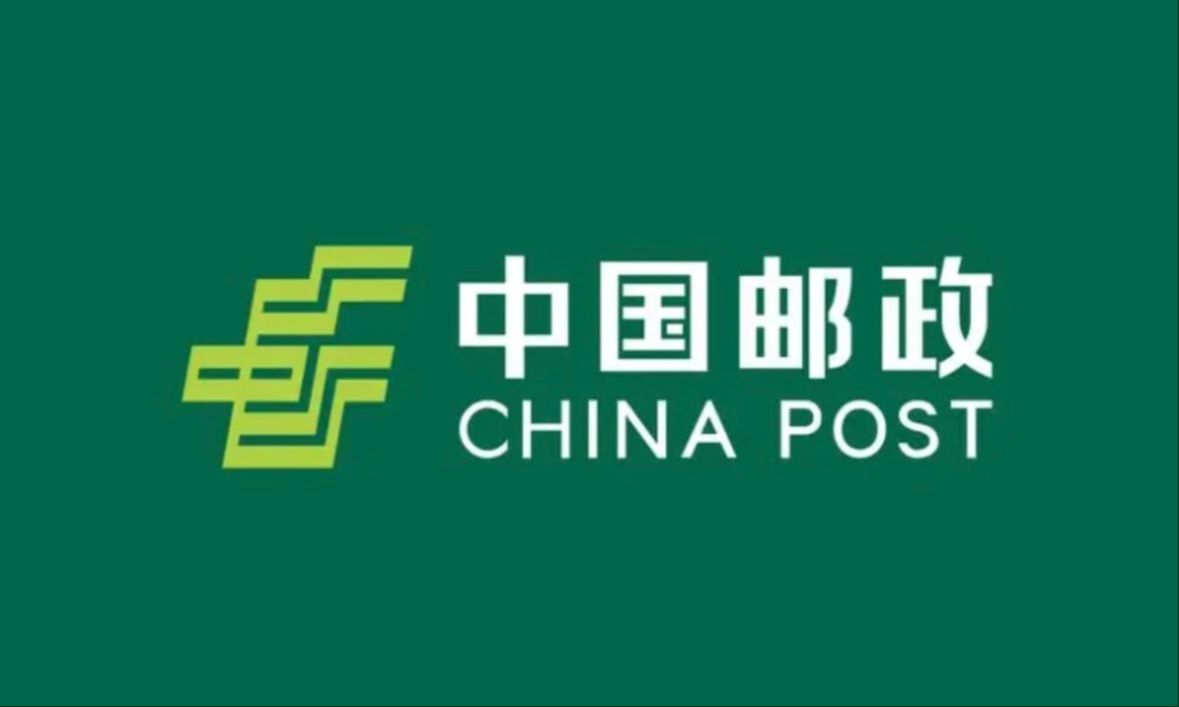 报考邮政储蓄银行的看这里!邮政银行秋招已开启 邮政秋招究竟考什么?