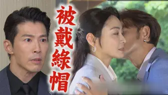 Download Video: 【願望】EP24預告 勝強驚知麗紅有外遇懵了... 冬雨手戴安迪送的戒指被子維求婚