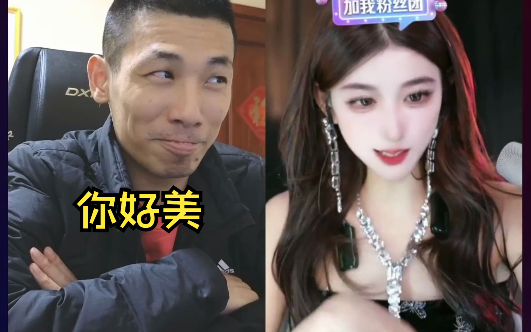 【旭旭宝宝】榜一大哥指定女主播,超管看完了才抬走