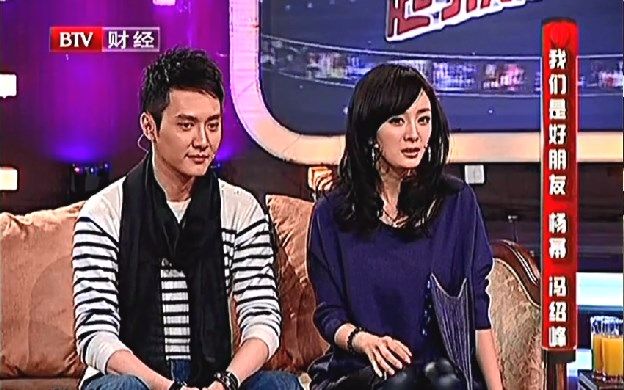 【杨幂】【冯绍峰】超级访问 20110403期:我们是好朋友哔哩哔哩bilibili