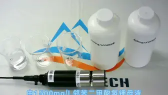 Y551-B禹山COD传感器校准教程,在线水质分析仪器,性能稳定,数据精准,实时监测