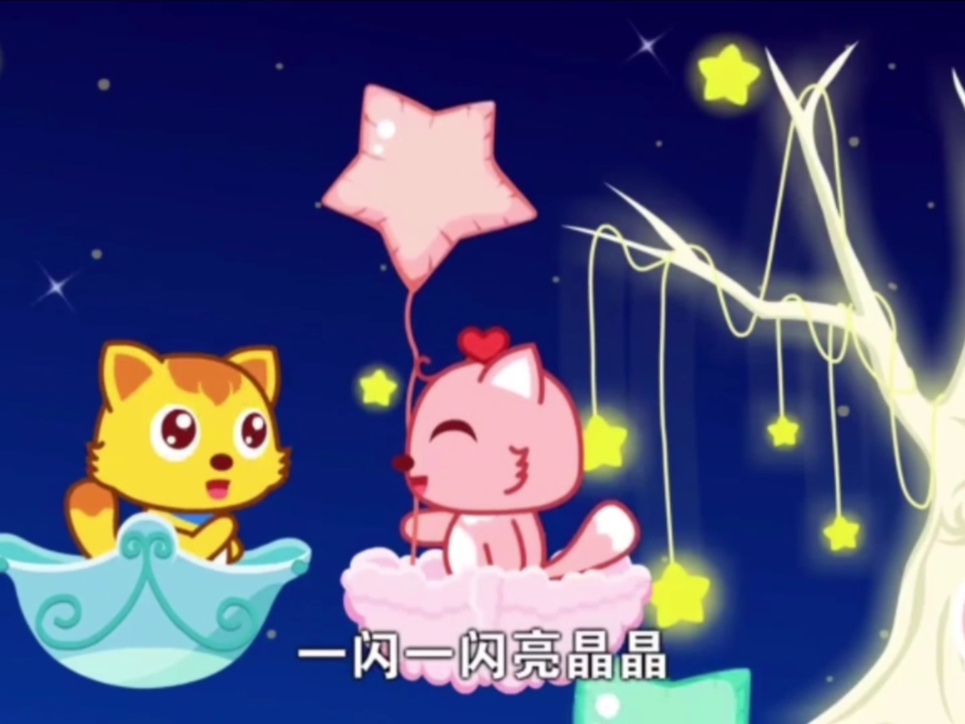 猫小帅儿歌视频大电影的介绍和剧情简介