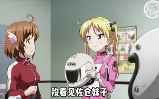 铃乃木凛 搜索结果 哔哩哔哩 Bilibili