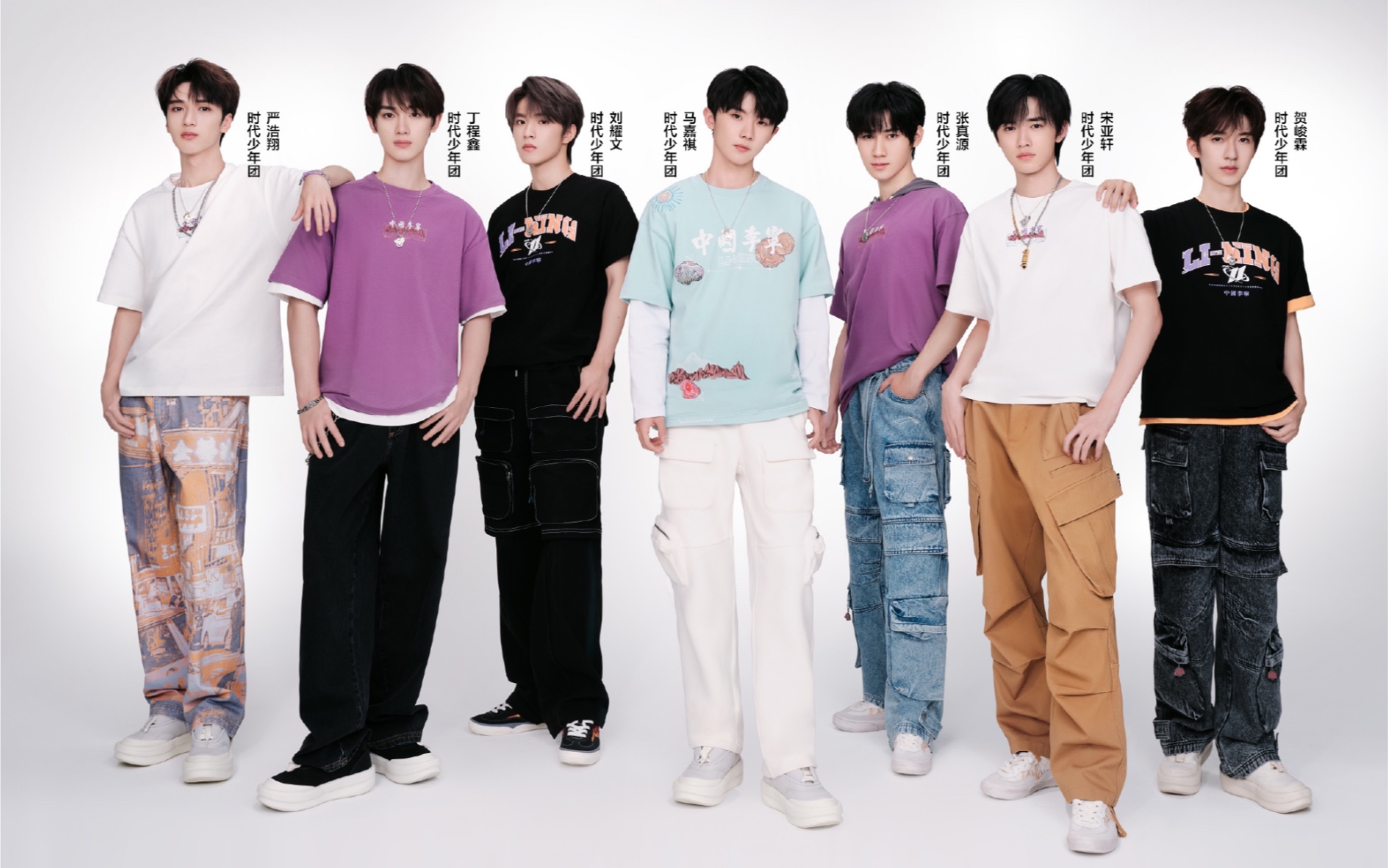 【时代少年团】李宁新广告|时团和中国李宁满满适配度!