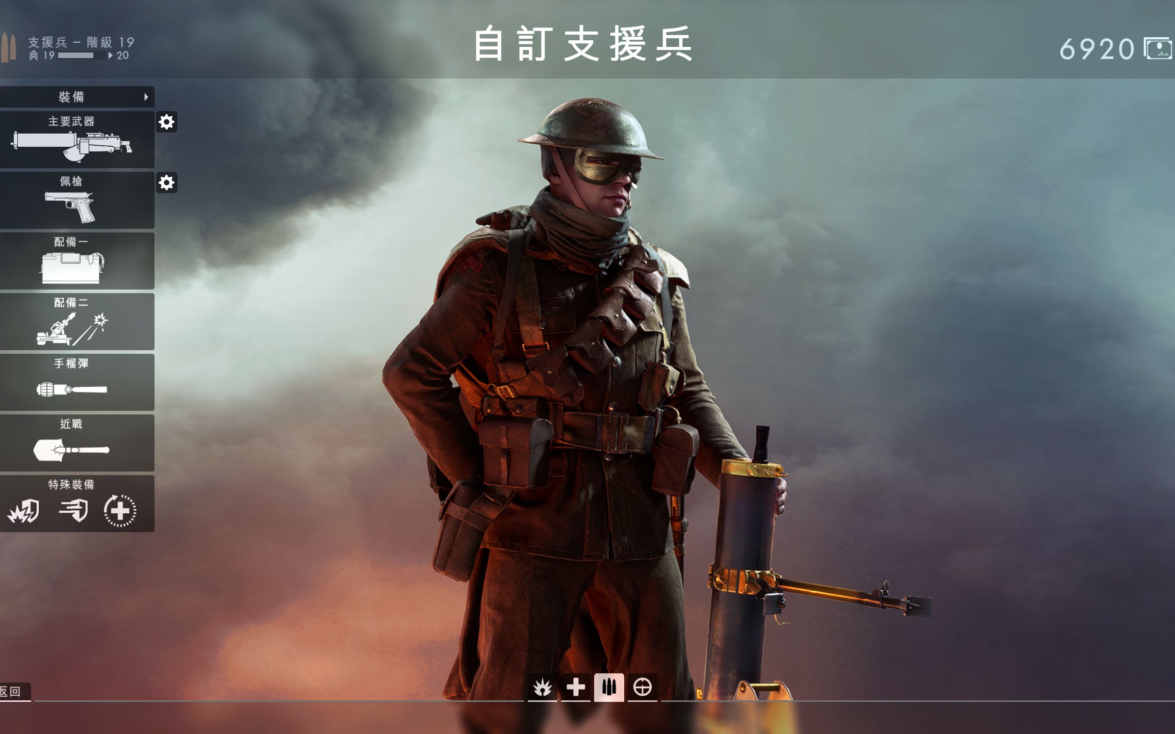 《战地1》支援兵手中外形奇特,换弹方式特殊的机枪