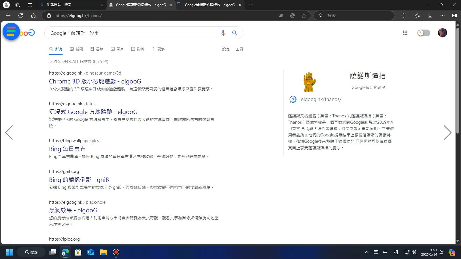 彩蛋网站哔哩哔哩bilibili