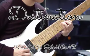 Download Video: 【练习曲】来首简单的基本功练习 Kelly Simonz - Destination 柿子Cover