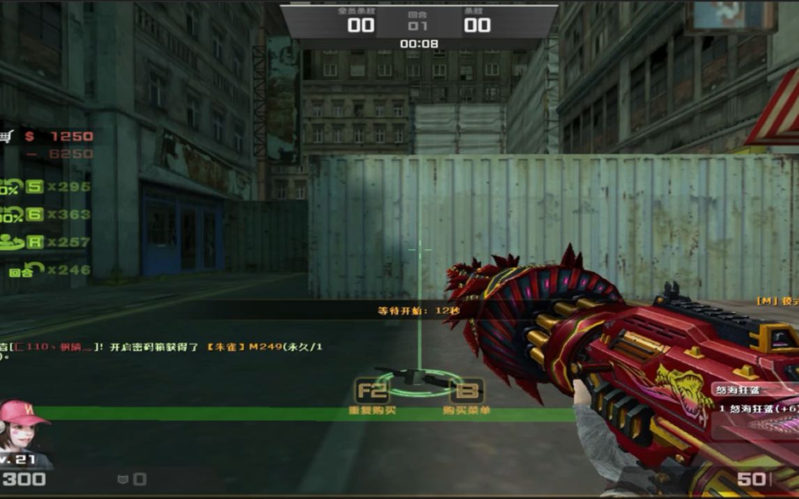 【csol】怒海狂鲨 6通关异乱之战 狂鲨不老!!_哔哩哔哩_bilibili