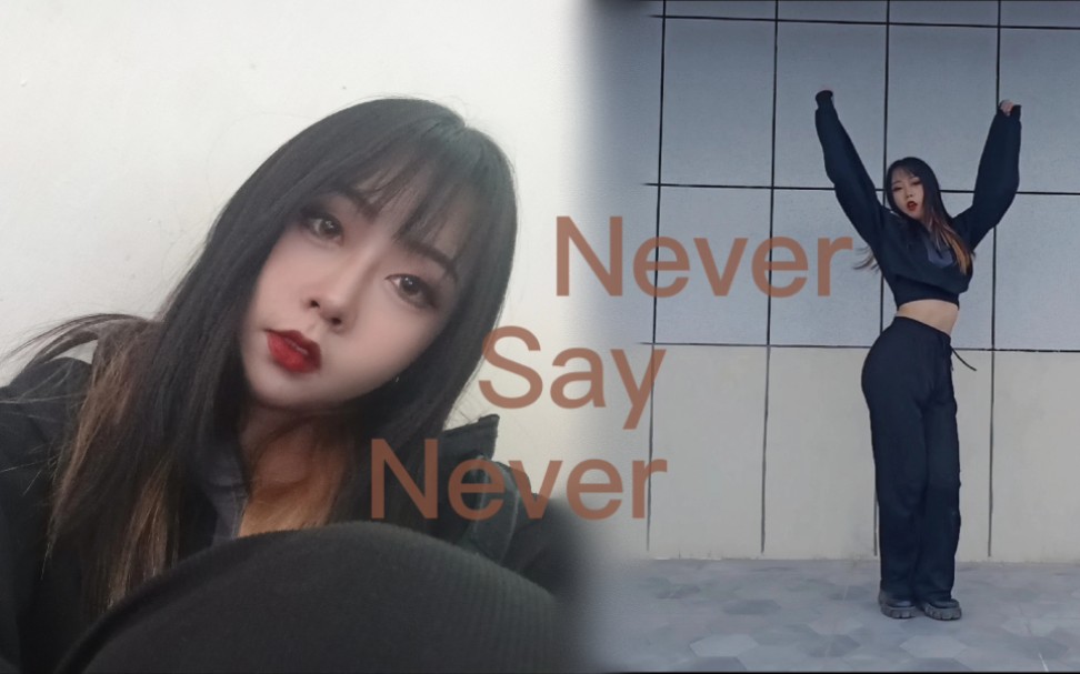 【瑰玖】弹丸论破★Nerve Say Never★哔哩哔哩bilibili