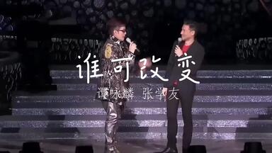 ❤20220822 东京之7夜SONGS OF TOKYO - #35宇多田光Hikaru Utada (NHK