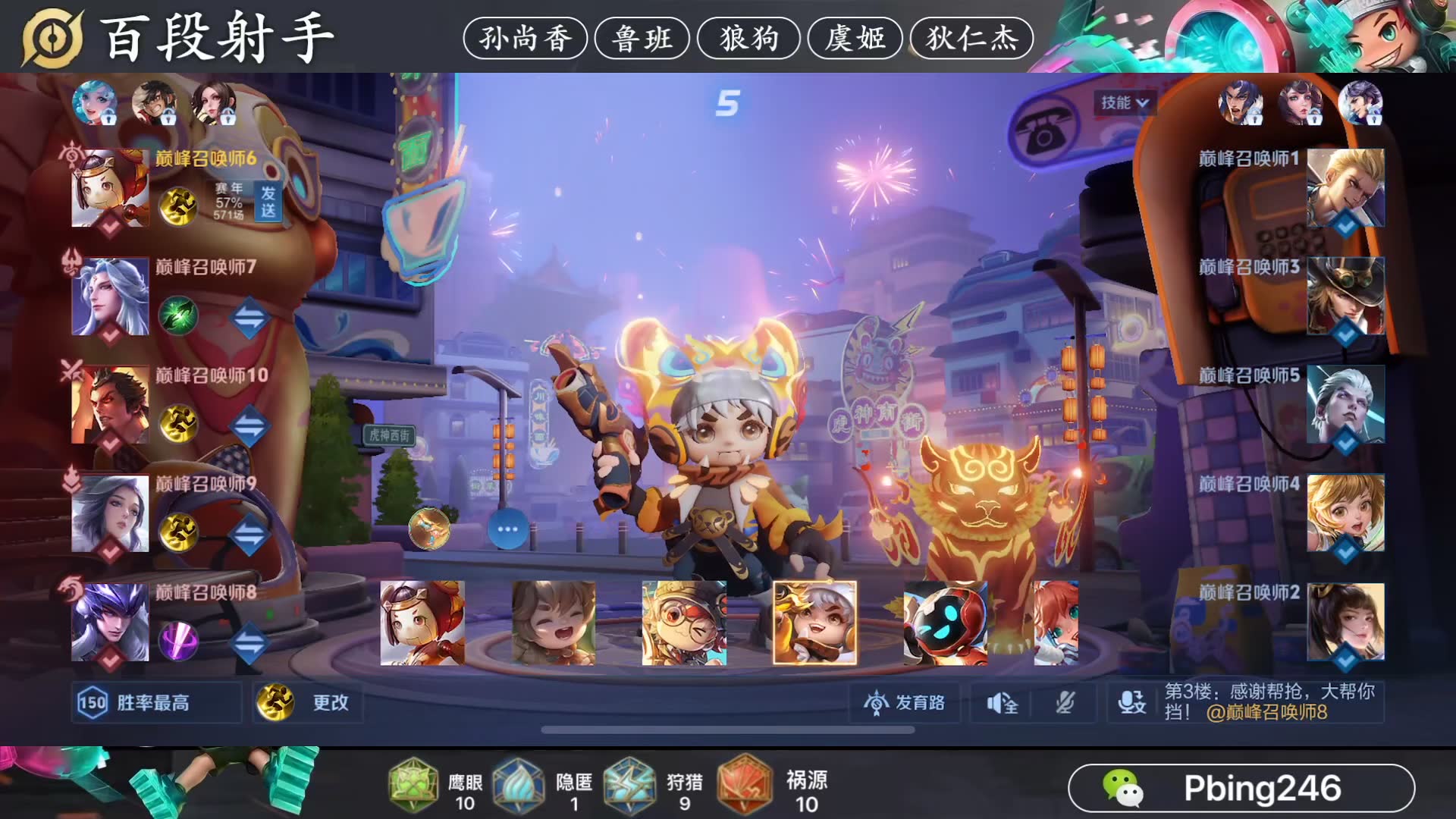 年07月17日直播录像|直播回放|录播-射核教学(国服鲁班巅峰赛教学)