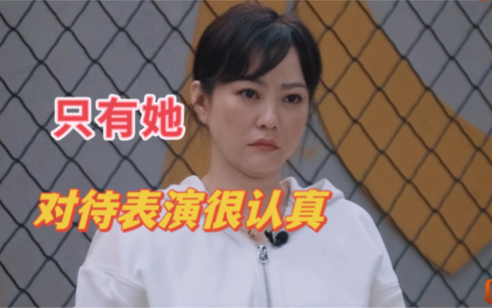 郝蕾在用心教演戏,明星根本听不进去