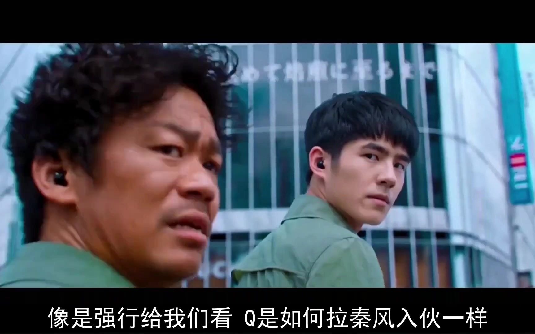 唐探3剧情解说托尼贾有点像个憨批剧透警告