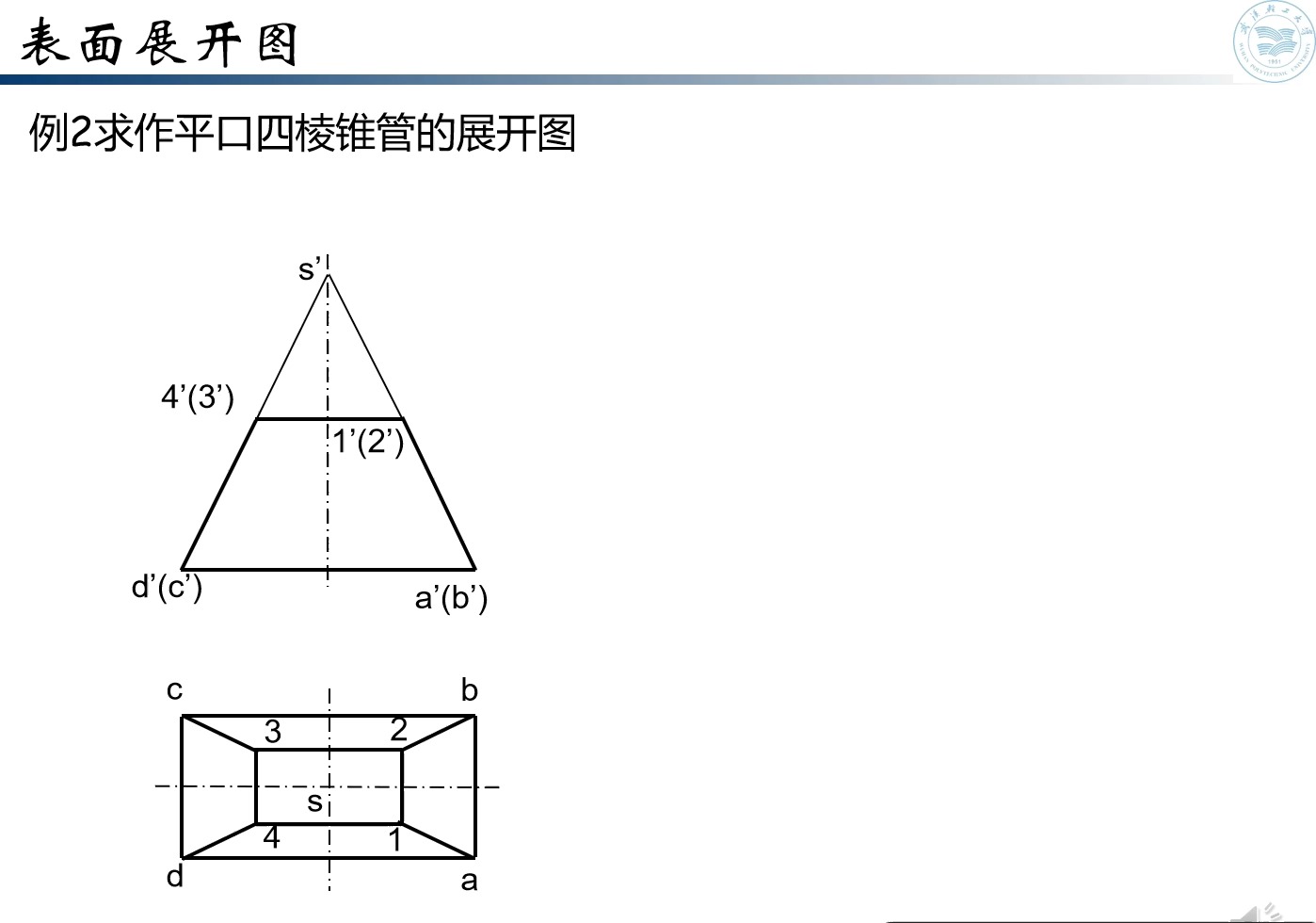 4棱锥展开图图片