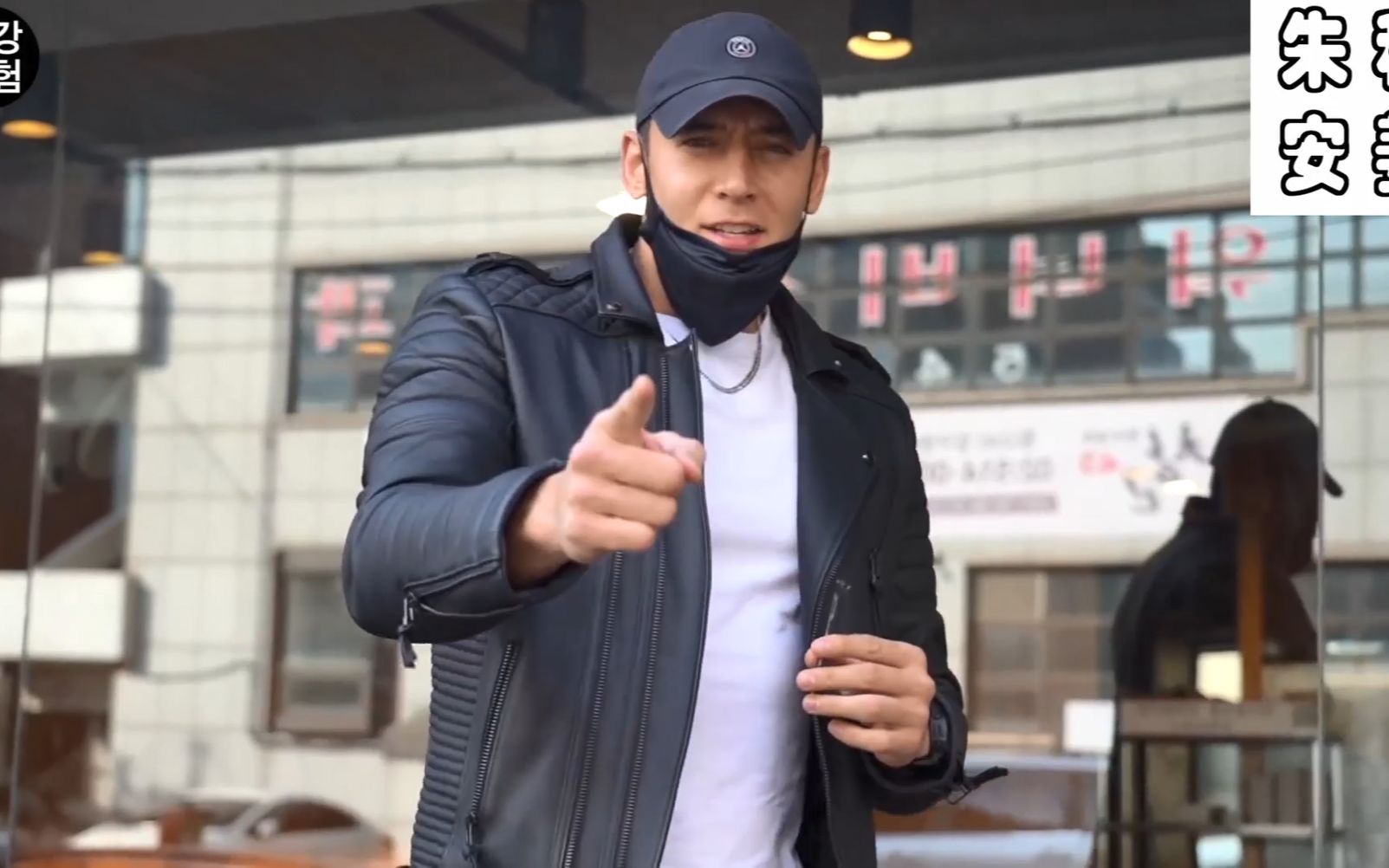 韩国知名明星朱利安姜跟洪九学来的美味汤饭还有假男子汉幕后