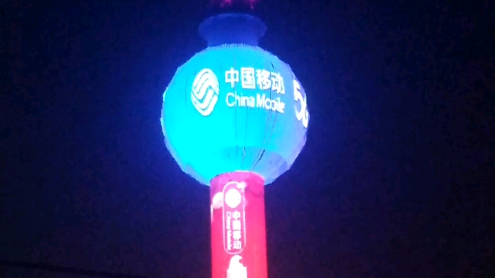 徐州电视塔夜景哔哩哔哩bilibili