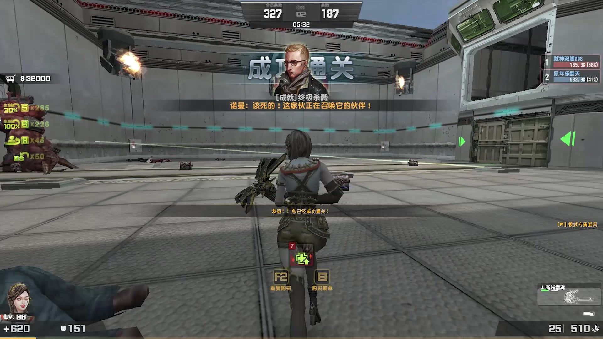 新超凡角色降临csol杰拉德与熏的全新故事