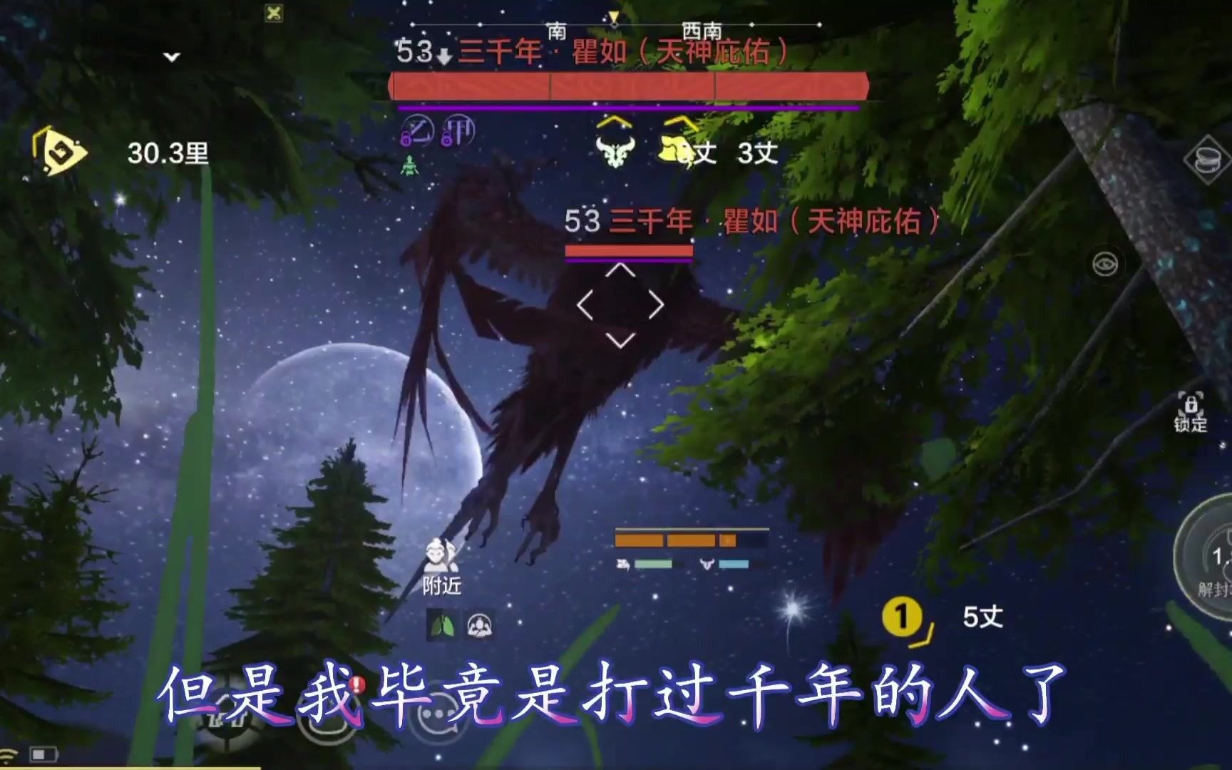 妄想山海一连三次打千年瞿如每次开完印就蹦出来十几个大汉