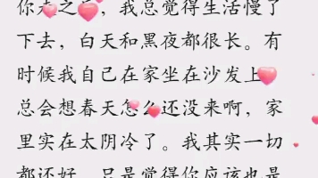 最爱你的那十年哔哩哔哩bilibili