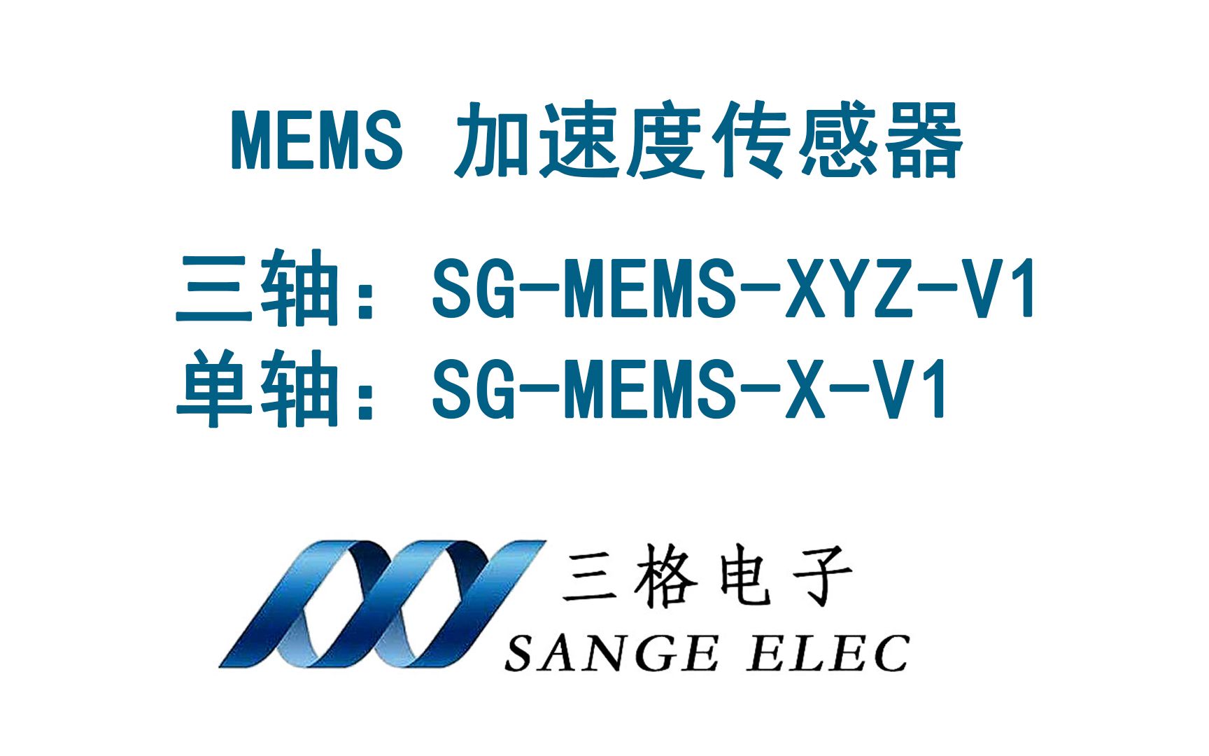 MEMS 加速度传感器的使用说明视频哔哩哔哩bilibili