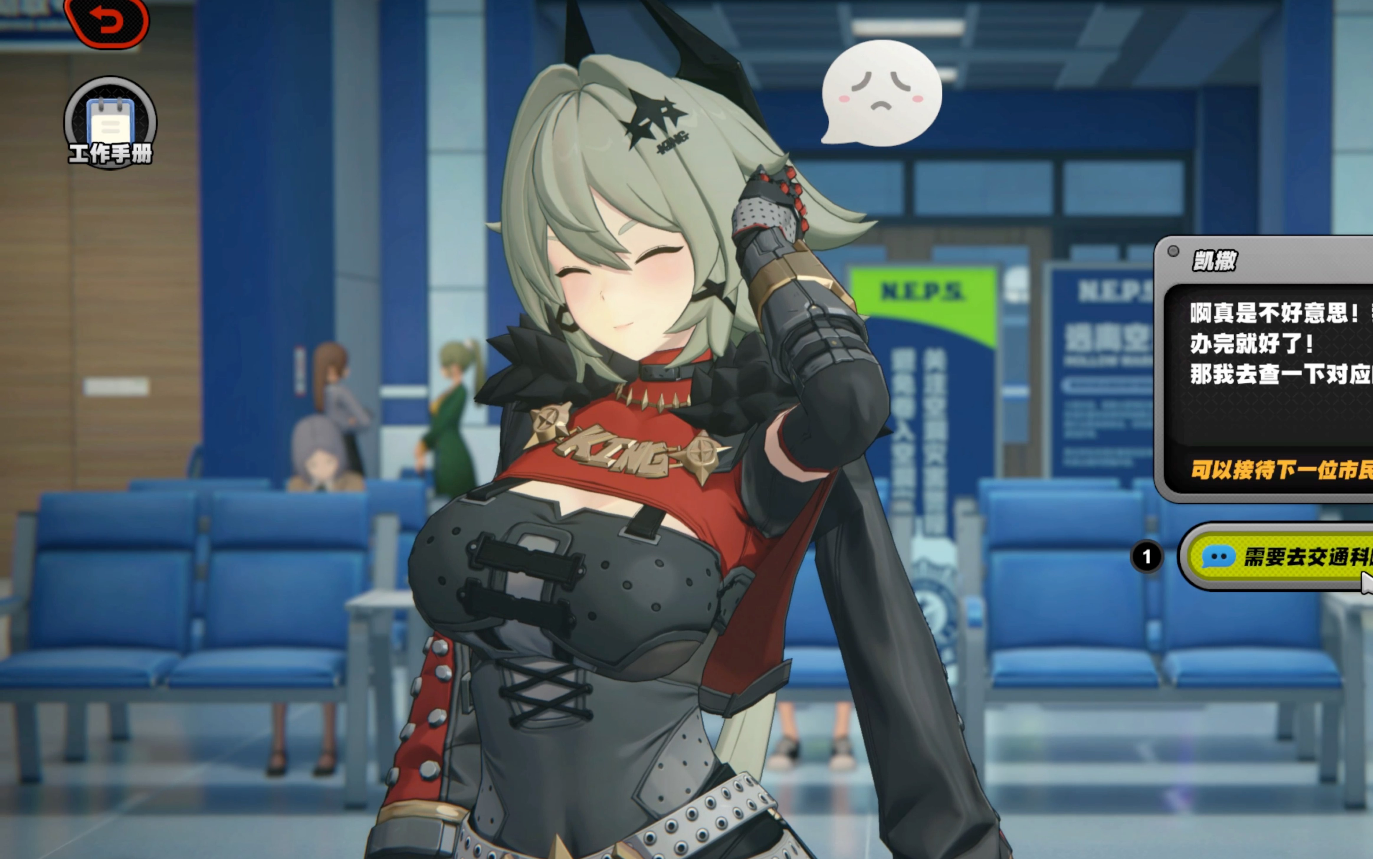 【绝区零】凯撒小表情太可爱啦 爱死了!