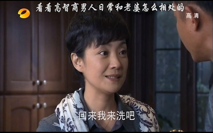 [图]青瓷：看看高智商男人日常和老婆怎么相处的 想要夫妻和睦 男人们 学着点