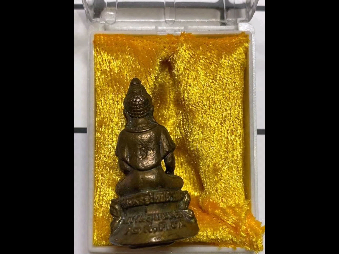 龙婆卡贤 2538 药师 带原庙盒