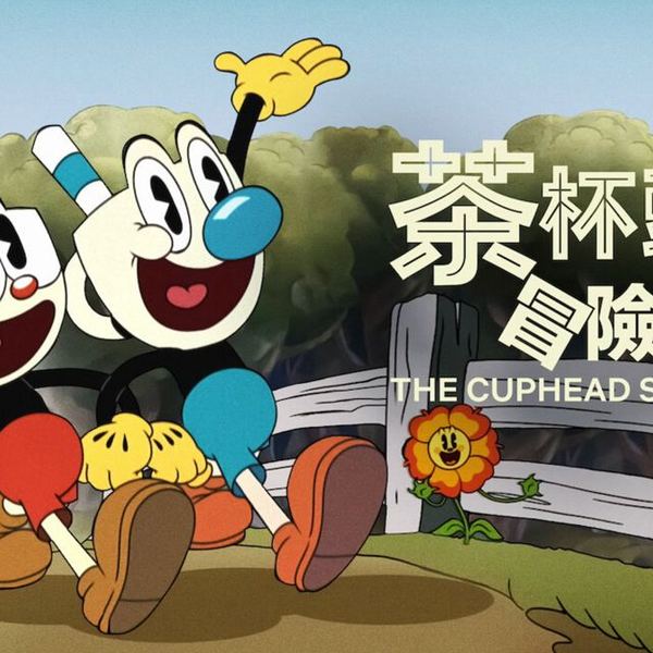 The Cuphead Show! - BiliBili