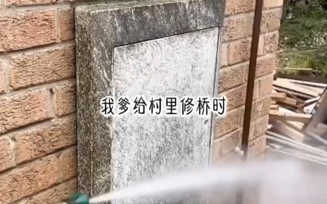 火热继母哔哩哔哩bilibili