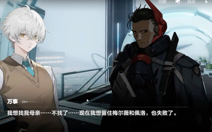 笑看风云变,战双帕弥战双帕弥什创作激励计划什助你一臂之力!