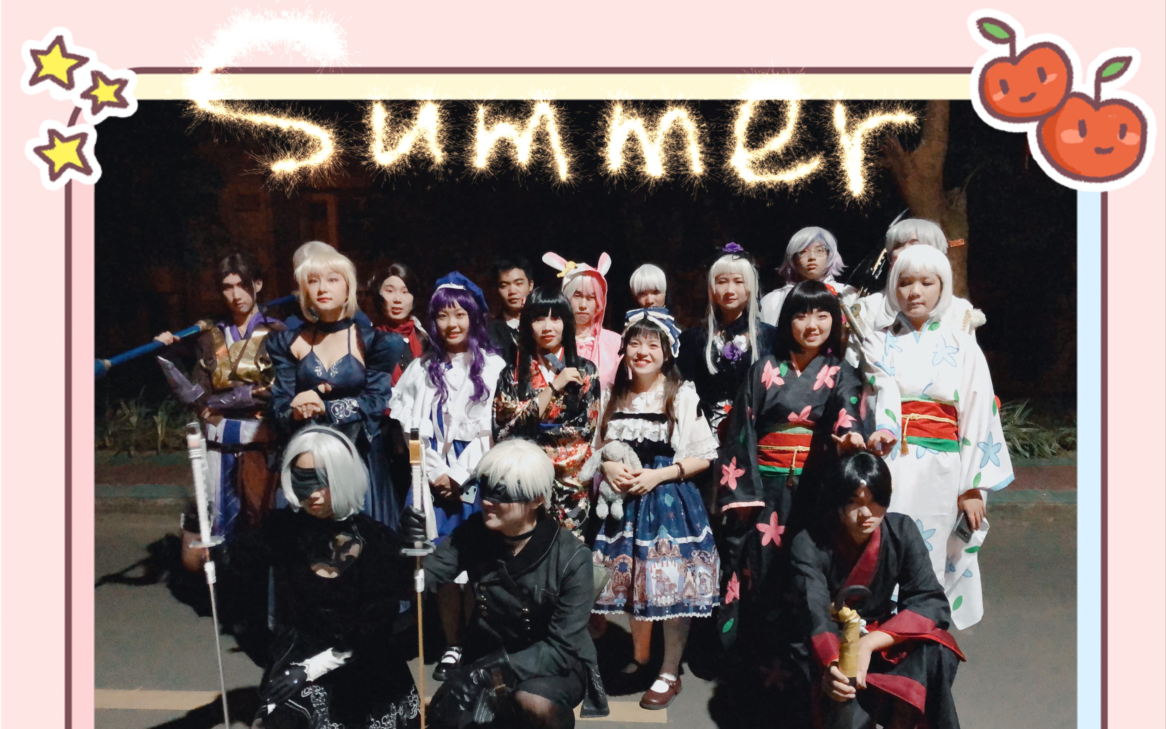 summer动漫社双十一cos走秀打上花火更新中