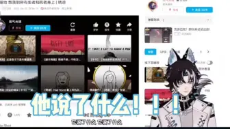 Download Video: 【Mizunoaki/6.13】我的翻译说了什么？！小狗喜提被翻译创的两眼一黑的一天哈哈哈哈哈