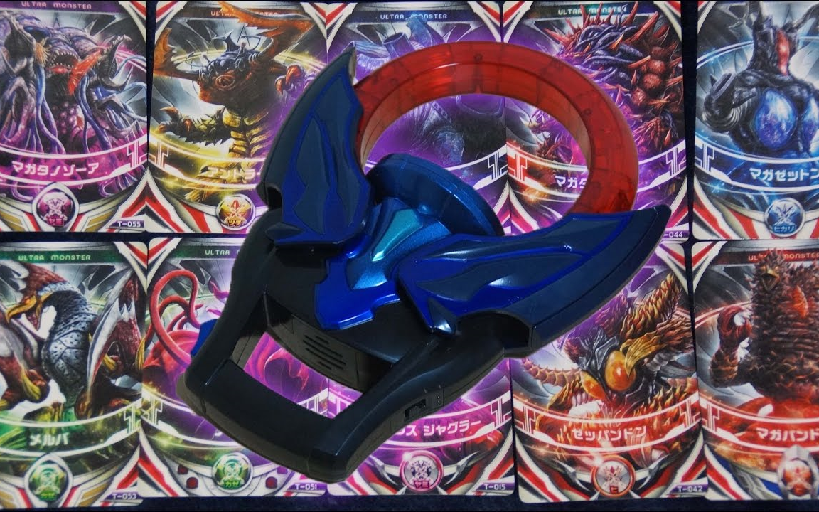 当年的dx黑暗圆环 ウルトラマンオーブ dxダークリング ultraman orb