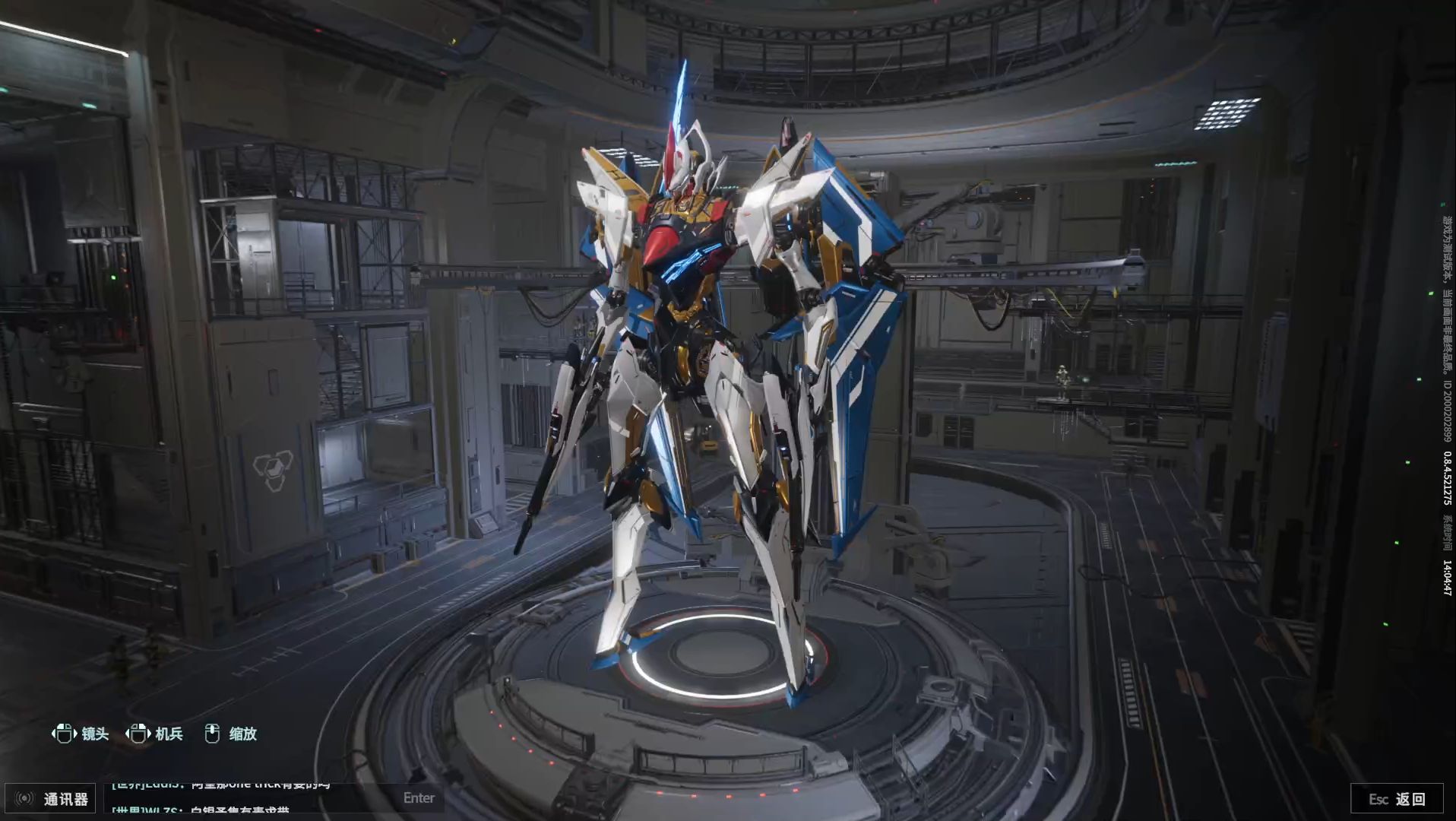 【解限机】矛隼 仿强袭自由高达配色