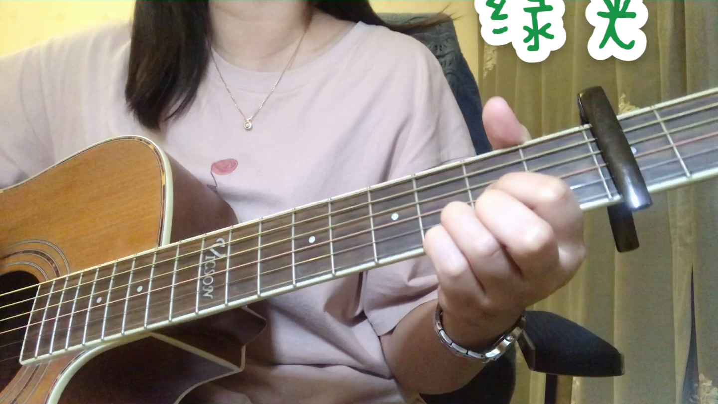 【Yiran】绿光(cover:孙燕姿)哔哩哔哩bilibili