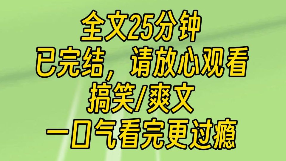 【完结文】抱歉啊,我刚从门口奶茶店回来,就有点发热咳嗽.咳咳咳,你喝了我的奶茶,应该没事吧?哦对,我听说门口那奶茶店小哥,刚刚得过流感....