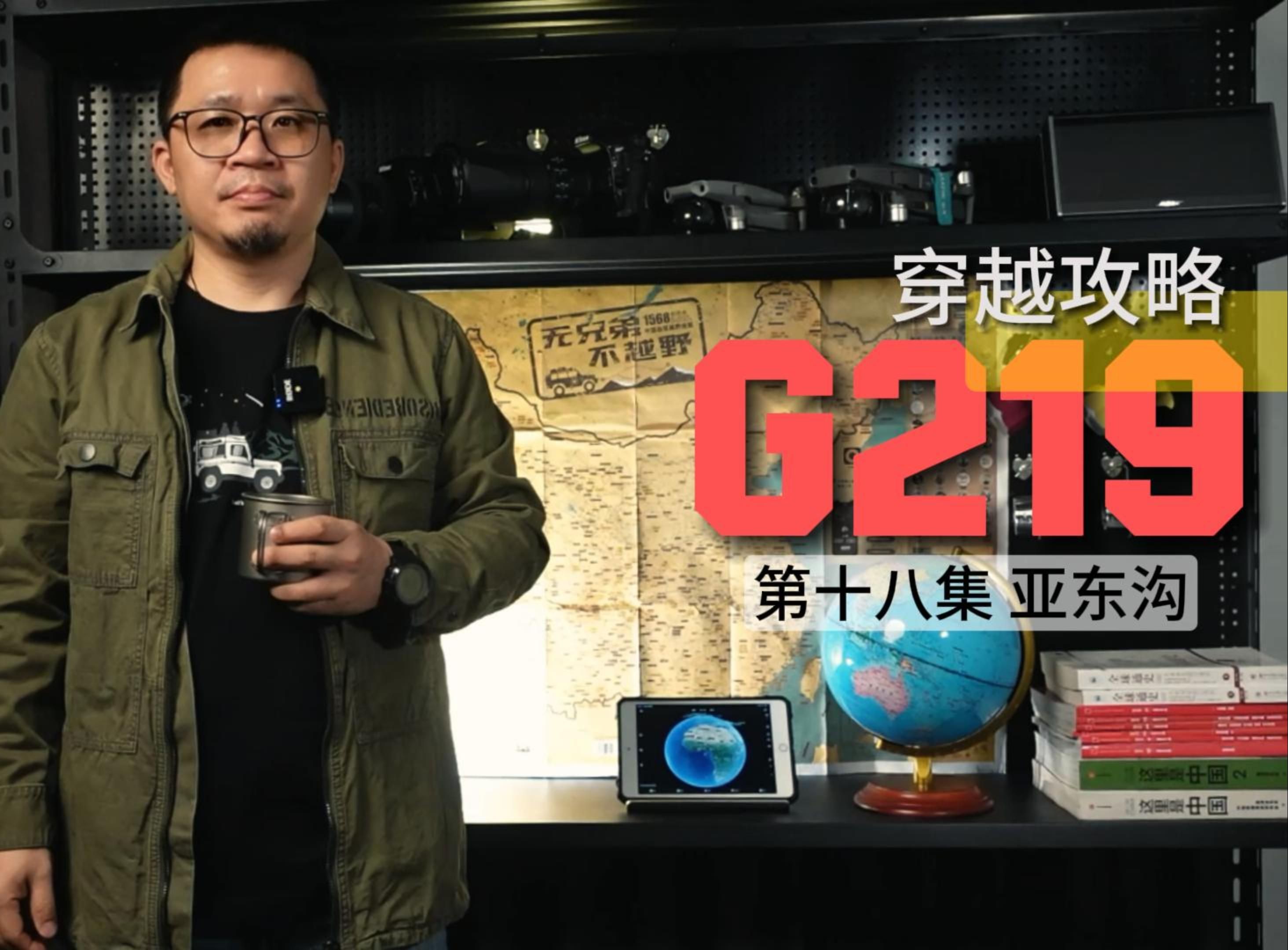 G219攻略18集:很多人说亚东沟风景不好看?来看我怎么教你玩!哔哩哔哩bilibili