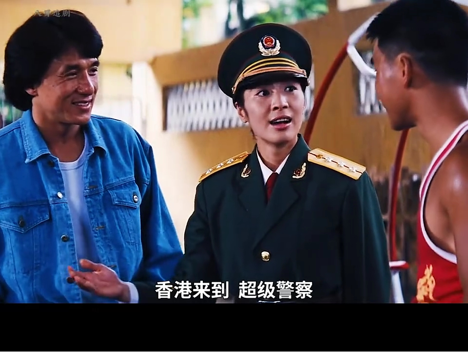 超级警察啊龙叔