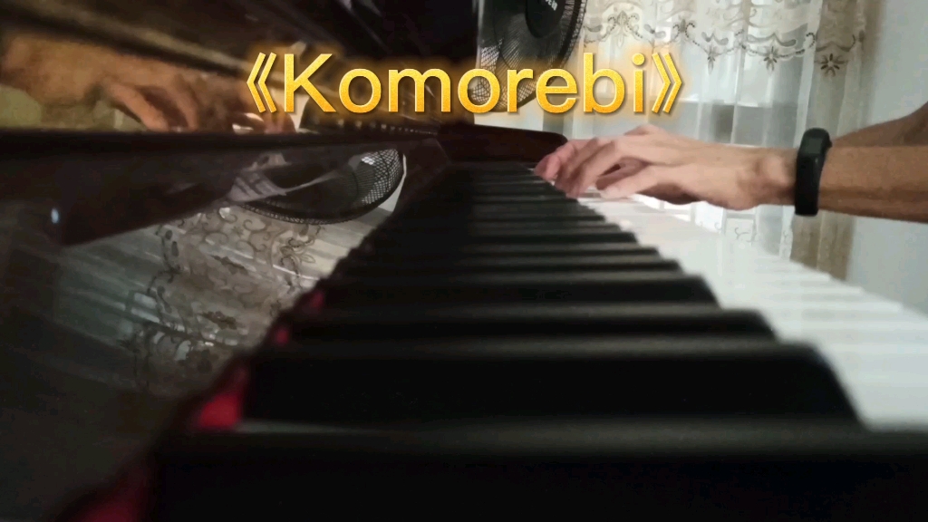 [图]钢琴纯音乐 《Komorebi》 叶隙间洒落的阳光