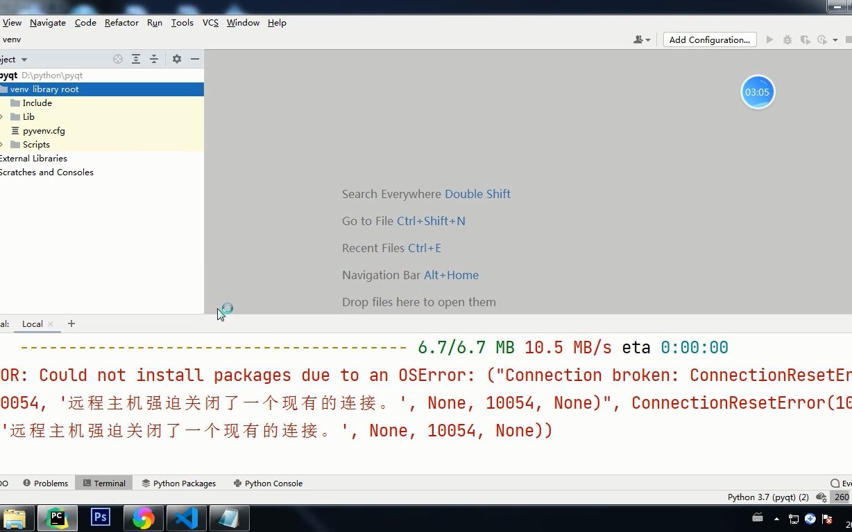 pycharm pyqt5安装和配置哔哩哔哩bilibili