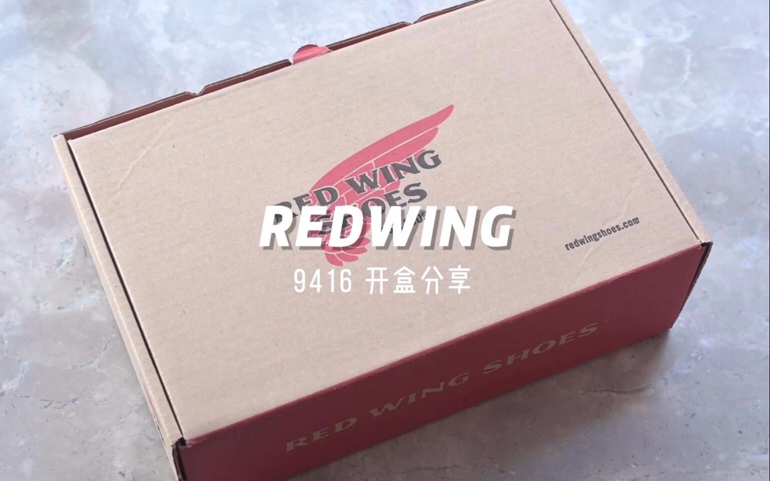 REDWING 9416 工装靴开盒分享视频哔哩哔哩bilibili