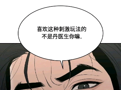 勾引已婚伯父h办公室