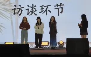 Скачать видео: 苏唱/于舟/向挽 角色曲、《拍拍宇宙》舞台清唱纯享版(陶典&杨梦露&龟娘)